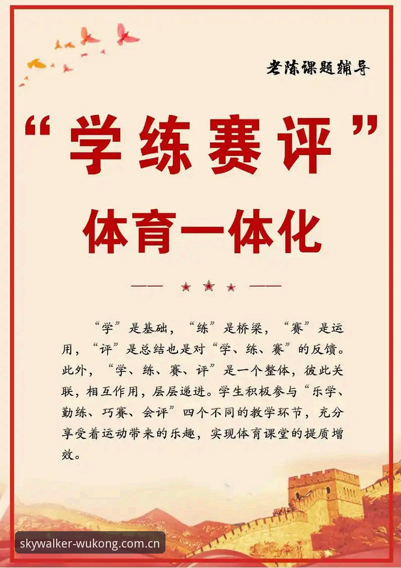 深度体验悟空体育赛事资讯：资深用户分享五年使用心得与实战经验