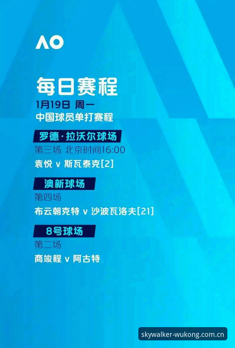 埃梅里欧联杯封神之路详解：维拉3-0夺冠背后的技术解码
