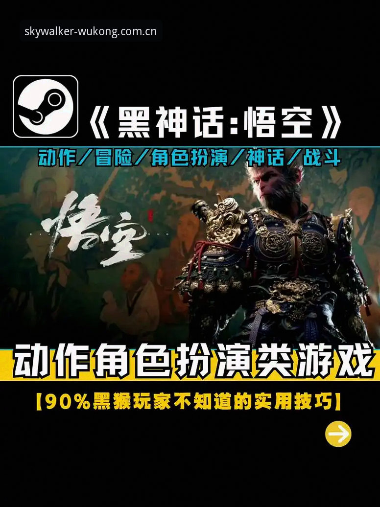 悟空体育评价最新版v1.8.2实测：安卓客户端安装与注册全攻略