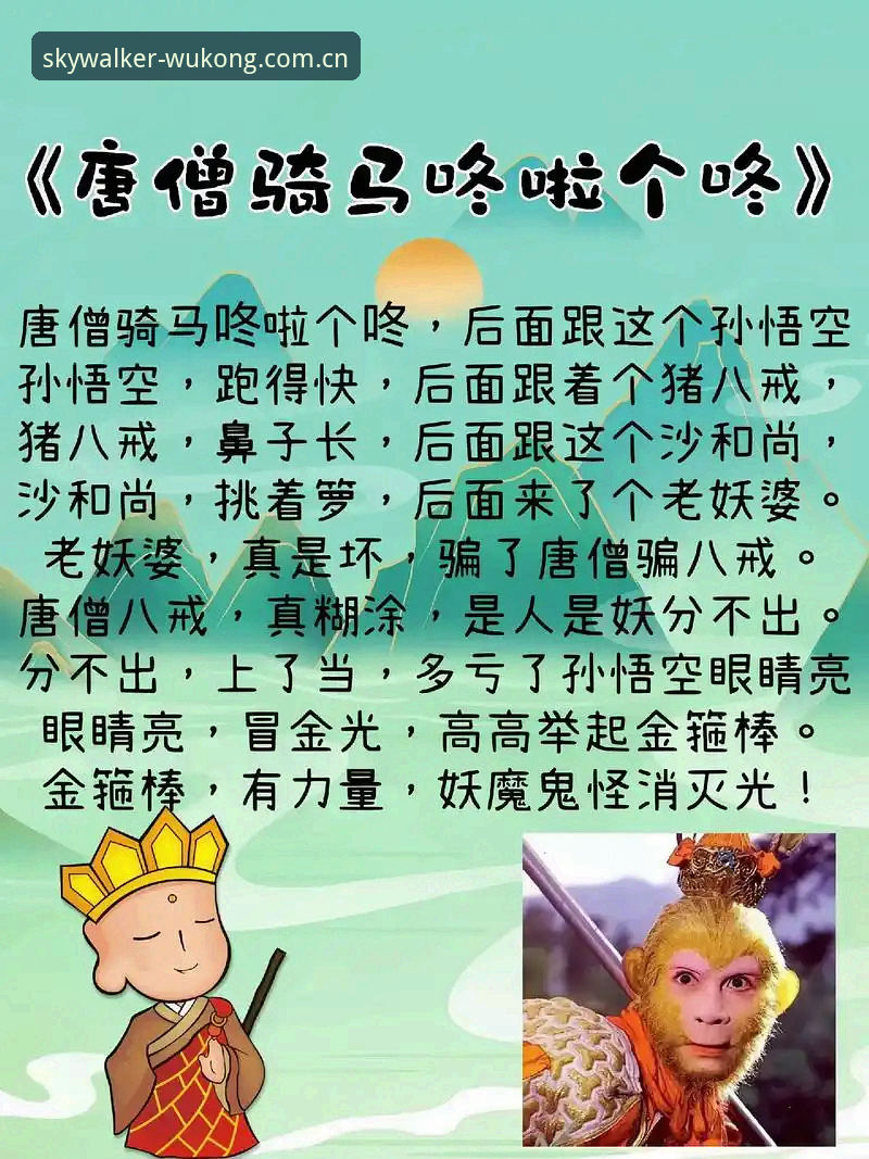 从3个维度看悟空体育靠谱吗：深度体验与功能解析