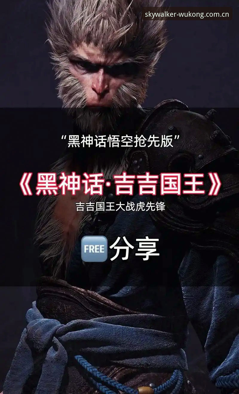 悟空体育手机版 悟空体育手机版使用指南:从下载注册到深度互动的完整攻略